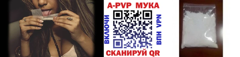 Магазин наркотиков Чекалин hydra онион  Cocaine  ГАШ  Псилоцибиновые грибы  МАРИХУАНА  Мефедрон  A-PVP 