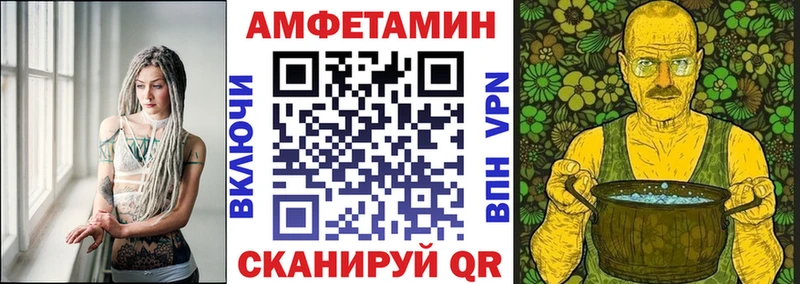 АМФ Розовый  Чекалин 