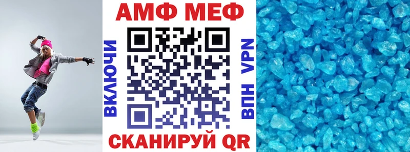 АМФ 98% Чекалин