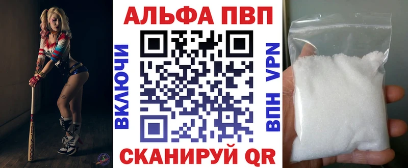 APVP СК  купить наркотики сайты  Чекалин 