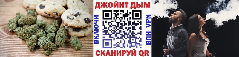 Canna-Cookies конопля Чекалин