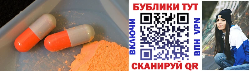 Ecstasy 250 мг  закладка  Чекалин 