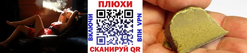 купить наркотик Чекалин Гашиш 40% ТГК