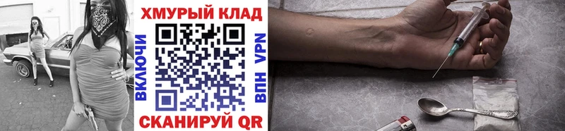 Героин Heroin  Чекалин 