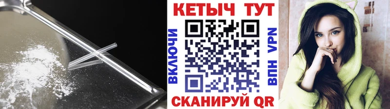 мега вход  Чекалин  КЕТАМИН ketamine 