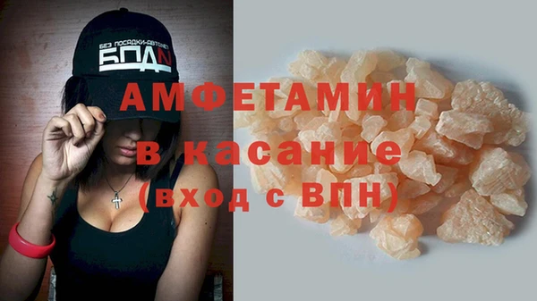 марки nbome Верея