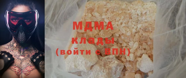 марки nbome Верея