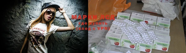 марки nbome Верея