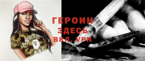 мефедрон VHQ Верхний Тагил