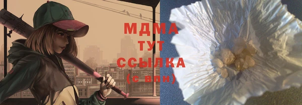мефедрон VHQ Верхний Тагил