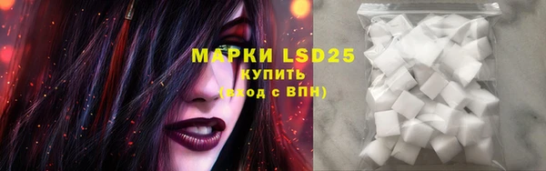 марки nbome Верея