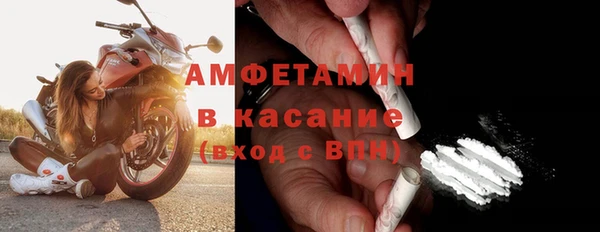 марки nbome Верея