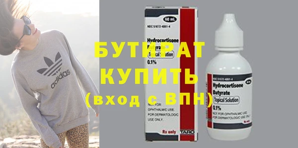 марки nbome Верея