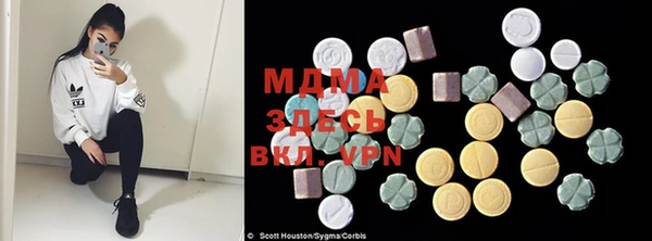 марки nbome Верея