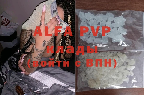 мефедрон VHQ Верхний Тагил