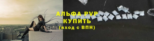 марки nbome Верея