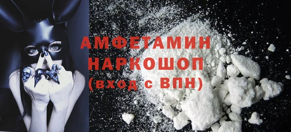 марки nbome Верея