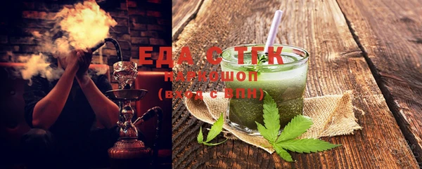синтетический гашиш Верхнеуральск