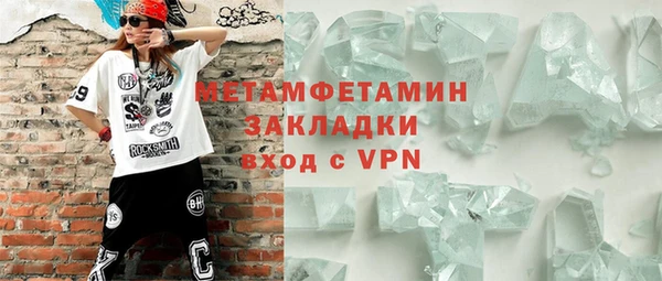 мефедрон VHQ Верхний Тагил