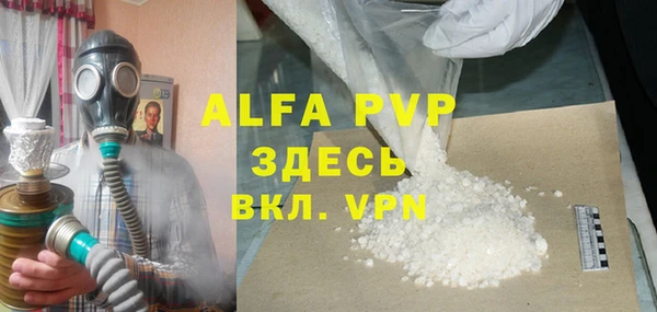 марки nbome Верея