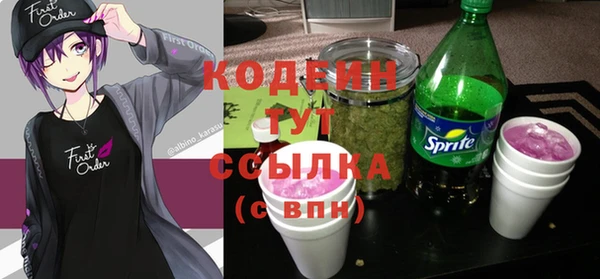 марки nbome Верея