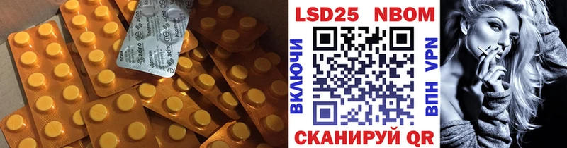 ЛСД экстази ecstasy Чекалин