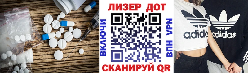 Лсд 25 экстази ecstasy  Чекалин 