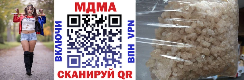 mega ссылка  Чекалин  МДМА Molly  купить  