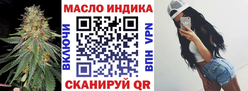 площадка как зайти  Чекалин  Дистиллят ТГК вейп с тгк 